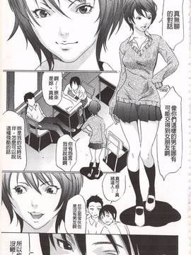 [さいこ] おにれんぼ_007