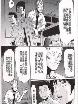 [さいこ] おにれんぼ_015