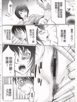 [さいこ] おにれんぼ_044