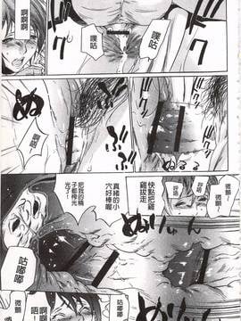 [さいこ] おにれんぼ_051