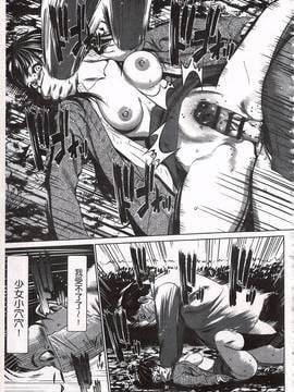 [さいこ] おにれんぼ_195