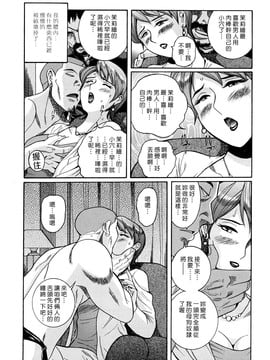 [児島未生] Mの淫匂_010