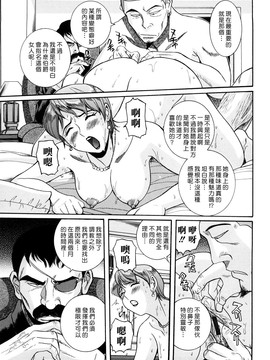 [児島未生] Mの淫匂_037