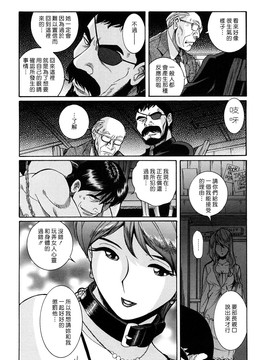 [児島未生] Mの淫匂_116