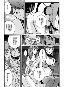 [児島未生] Mの淫匂_118