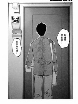 [艶々] たとえば母が6_M.F.S_003-06_006
