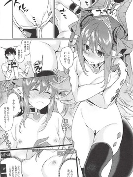 (COMIC1☆11) [コノシロしんこ (烏丸やよい、山雀たすく)] 鮮血足戯魔嬢 (FateGrand Order)_006
