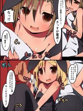 [MC] みんなの学園祭 準備の時間_03