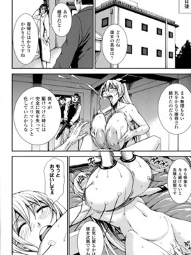 [Piえろ] 乳欲_044