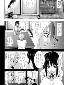[PIえろ] 超乳大噴獄_012_pg_010