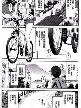 [風的工房][いのまる] 座敷姫の玩具_006