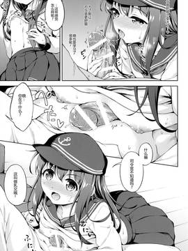[CE家族社] (C90) [たこ焼き畑 (たこ焼き)] あかつきとオトナの時間 (艦隊これくしょん -艦これ-)_009