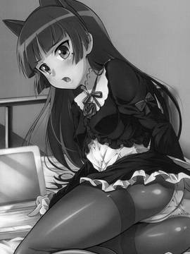 (C79) [ネクロリンサー (きもとかなた)] 俺のベッドに猫耳黒猫 (俺の妹がこんなに可愛いわけがない)_002