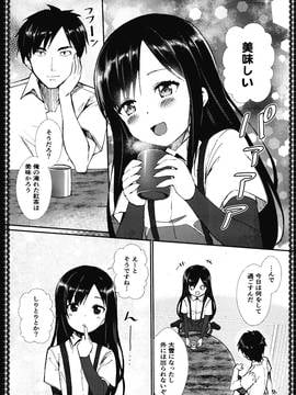 (C91) [P-POINT (Pikazo)] 朝潮とあそぼ (艦隊これくしょん -艦これ-)_07