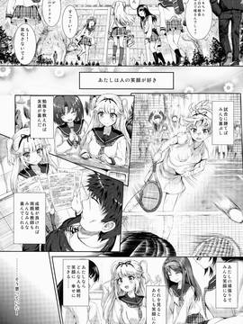 [軒下の猫屋 (アルデヒド)] Lost Smile_03