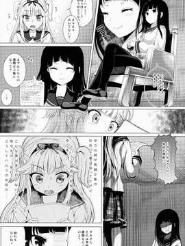 [軒下の猫屋 (アルデヒド)] Lost Smile_08