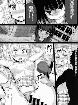 [軒下の猫屋 (アルデヒド)] Lost Smile_15