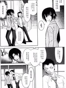 [4K掃圖組][龍炎狼牙] まやかし艶舞帖_011
