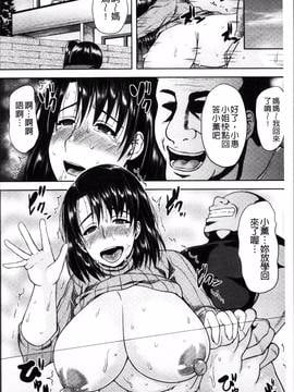 [4K掃圖組][オジィ] 艶妻情事_046