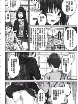 [40010試作型] プロトタイプ マドモアゼル_054