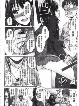 [40010試作型] プロトタイプ マドモアゼル_056