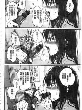 [40010試作型] プロトタイプ マドモアゼル_058