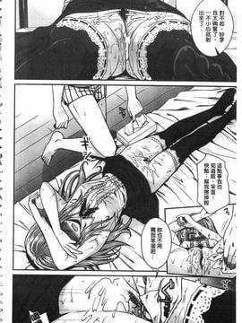[40010試作型] プロトタイプ マドモアゼル_124