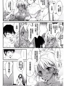 [風與彧製作][木村寧都] Love Juice Fountain_043