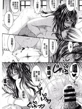 [風與彧製作][木村寧都] Love Juice Fountain_110