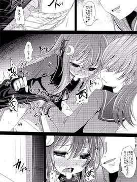 (海ゆかば6) [きつねとぶどう (くろな)] なかよし♪ (艦隊これくしょん -艦これ-)_img005