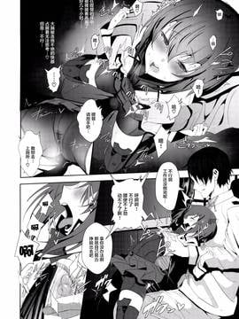 (COMIC1☆11) [自宅vacation (うるりひ)] ふぇちこれ VOL.05 (艦隊これくしょん -艦これ-) [无毒汉化组]_011
