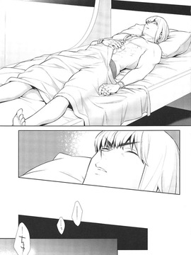 [BEAR-BEAR(しろくまこ)] ゴールデンは黄金色の夢を見るのか (Fate Grand Order)_002