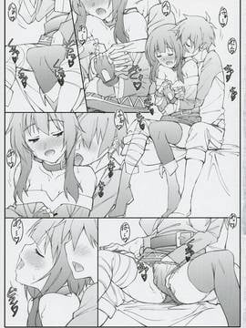 (C91)+[敷島贋具+(敷島昭太郎,+敷島天気)]+祝女地図2+(この素晴らしい世界に祝福を!)_Noro_Chizu_2_03
