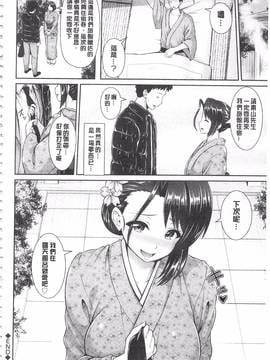 [ゆぅ〜が] ヒトヅマジワリ_058