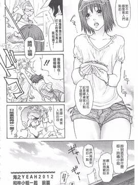 [葵ヒトリ] 熟妻ハニー_008