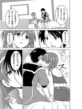 [千葉産地 (ミー助)] ダンジョントラベラーズ 菜々子の秘め事 (トゥハート2 ダンジョントラベラーズ)_NanakonoHimegoto_Page_07