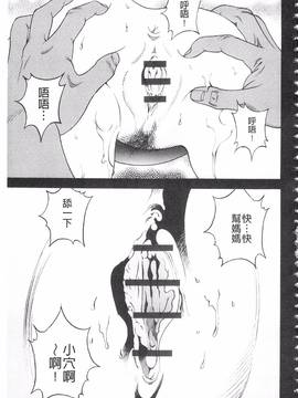 [遊人] 母禁箱 2_008
