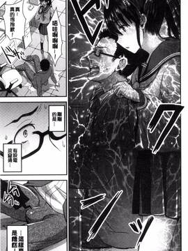 [風與VIRTUOSO製作][おたべさくら] 愛蜜遊戯_098