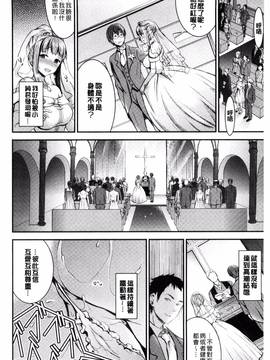 [風與VIRTUOSO製作][おたべさくら] 愛蜜遊戯_147
