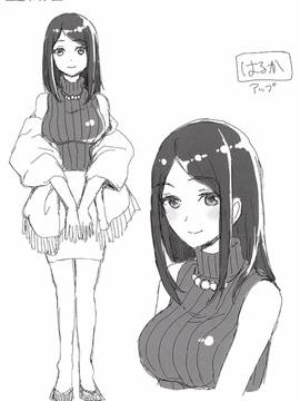 [風與VIRTUOSO製作][おたべさくら] 愛蜜遊戯_208