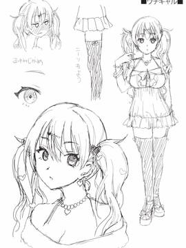 [風與VIRTUOSO製作][おたべさくら] 愛蜜遊戯_209