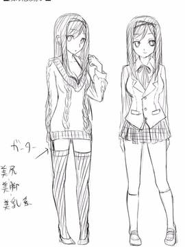 [風與VIRTUOSO製作][おたべさくら] 愛蜜遊戯_210