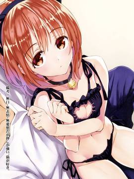 (C91) [alicemiller (松竜)] 夜の顔_13