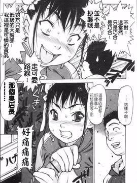 [4K掃圖組][西安] エプロンプレイ~未亡人食堂繁盛記~_055