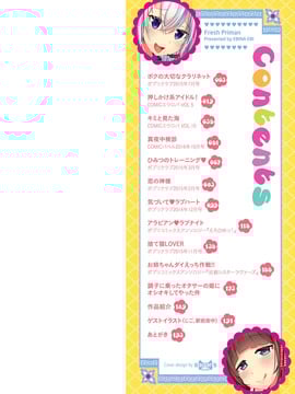 [海老名えび] 新鮮ぷりまん_002