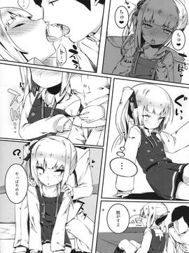 (砲雷撃戦!よーい!二十五戦目) [おふとんでスヤァ (みつどうえ)] Sweet Room  (艦隊これくしょん -艦これ-)_img005