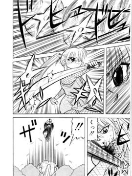 [Tangerine Ward (丹下凛)] 乱れ咲き!!くノ一姉妹 (オリジナル)_kuno1_02