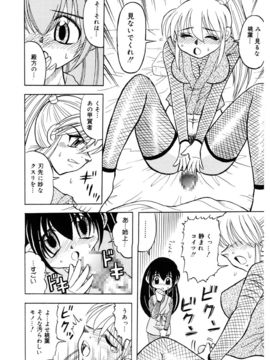 [Tangerine Ward (丹下凛)] 乱れ咲き!!くノ一姉妹 (オリジナル)_kuno1_06