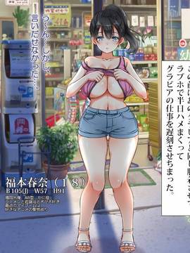 (同人CG集) [青水庵、まろん☆まろん] ラッキードスケベ！ 後編_0004