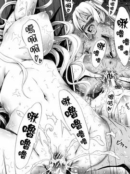 [篆儀通文書坊漢化][赤月みゅうと]リンガフランカ!!_145